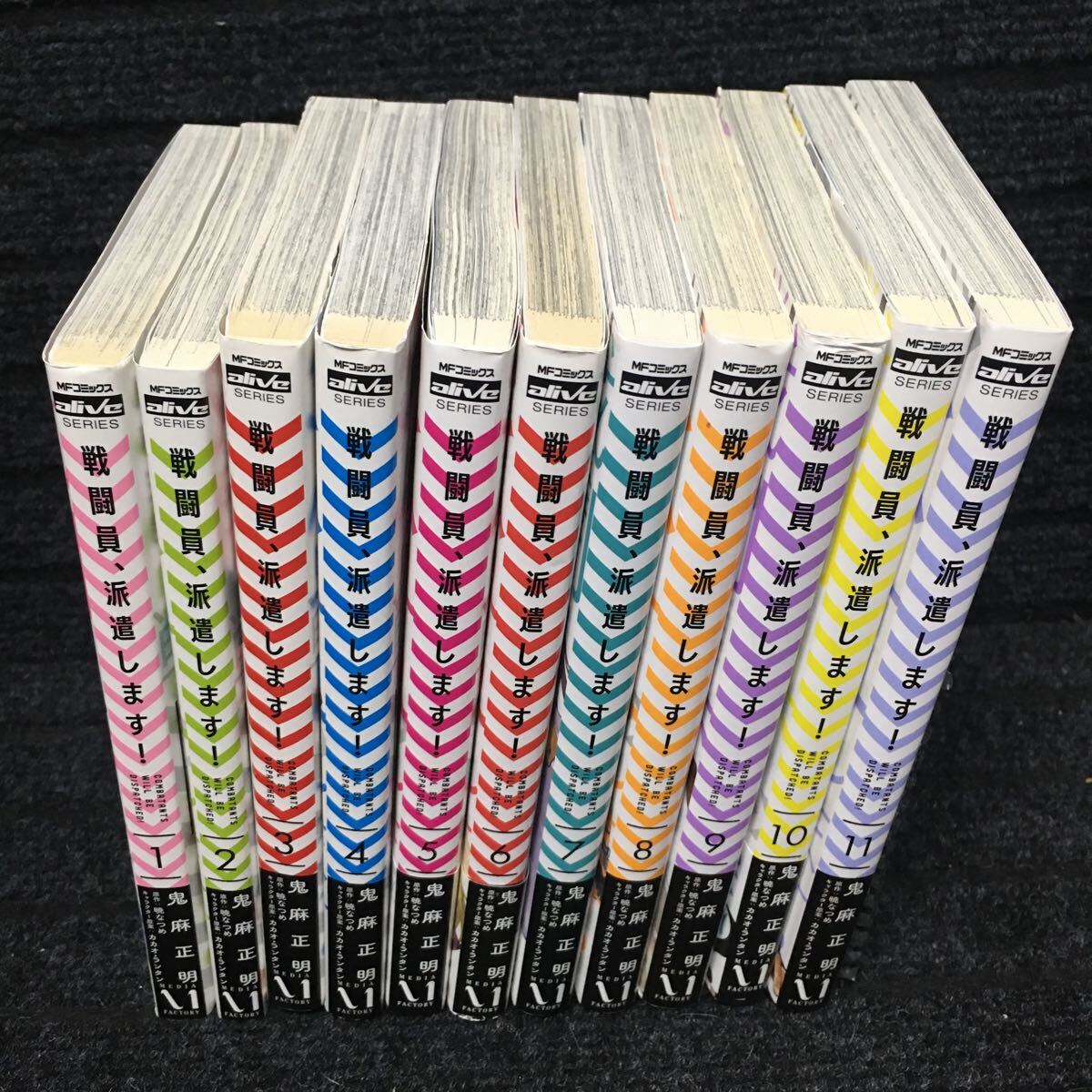 戦闘員、派遣します! 1〜11巻セット 刷数:3,1,3,3,1,2,1,1,1,1,1 鬼麻正明 暁なつめ カカオ・ランタン - 青年 戦闘員、派遣します! 1〜11巻セット 刷数:3,1,3,3,1,2,1,1,1,1,1 鬼麻正明 暁なつめ カカオ・ランタン - 青年