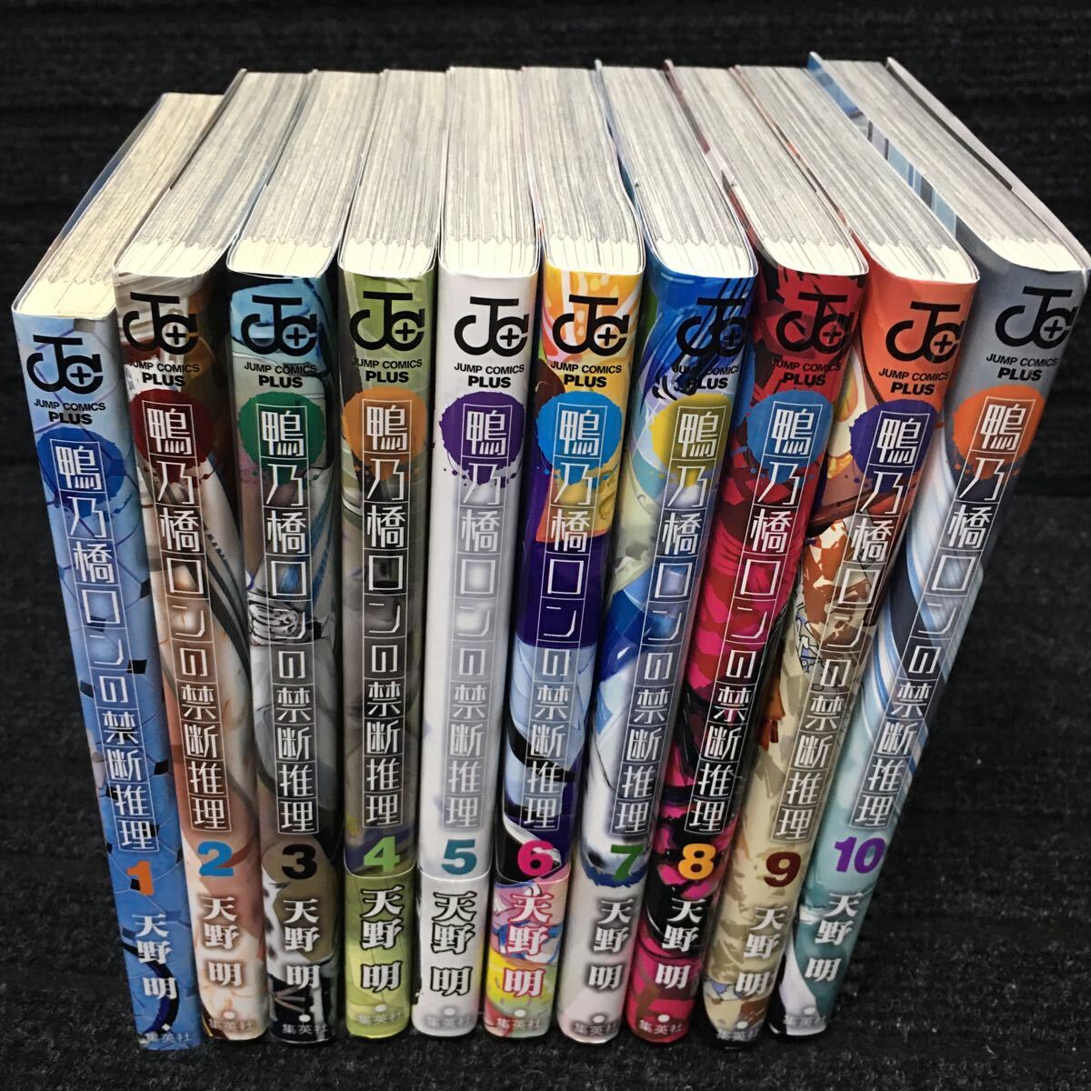 鴨乃橋ロンの禁断推理 1〜10巻セット 刷数:3,1,1,1,1,1,2,2,2,2 天野明 - 青年 鴨乃橋ロンの禁断推理 1〜10巻セット 刷数:3,1,1,1,1,1,2,2,2,2 天野明 - 青年