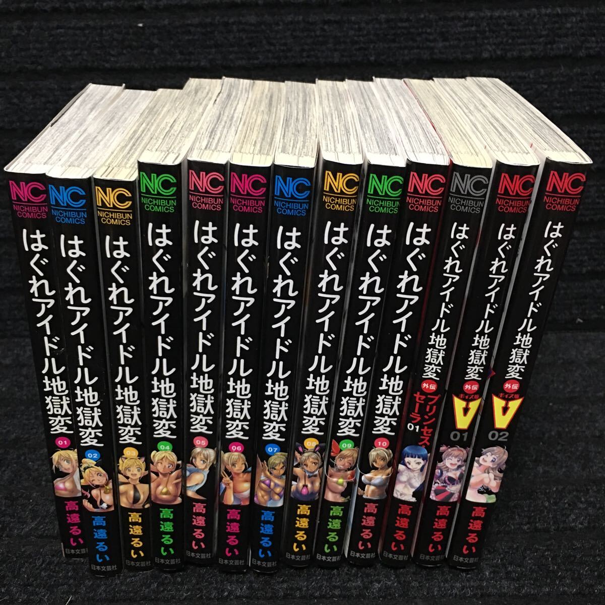 はぐれアイドル地獄変 1~10巻セット + 外伝1 + 外伝V ボイス坂 1~2巻セット 高遠るい 刷数:2,2,1,1,1,1,1.1,1,1-1-1 ,1 - 青年 はぐれアイドル地獄変 1~10巻セット + 外伝1 + 外伝V ボイス坂 1~2巻セット 高遠るい 刷数:2,2,1,1,1,1,1.1,1,1-1-1 ,1 - 青年