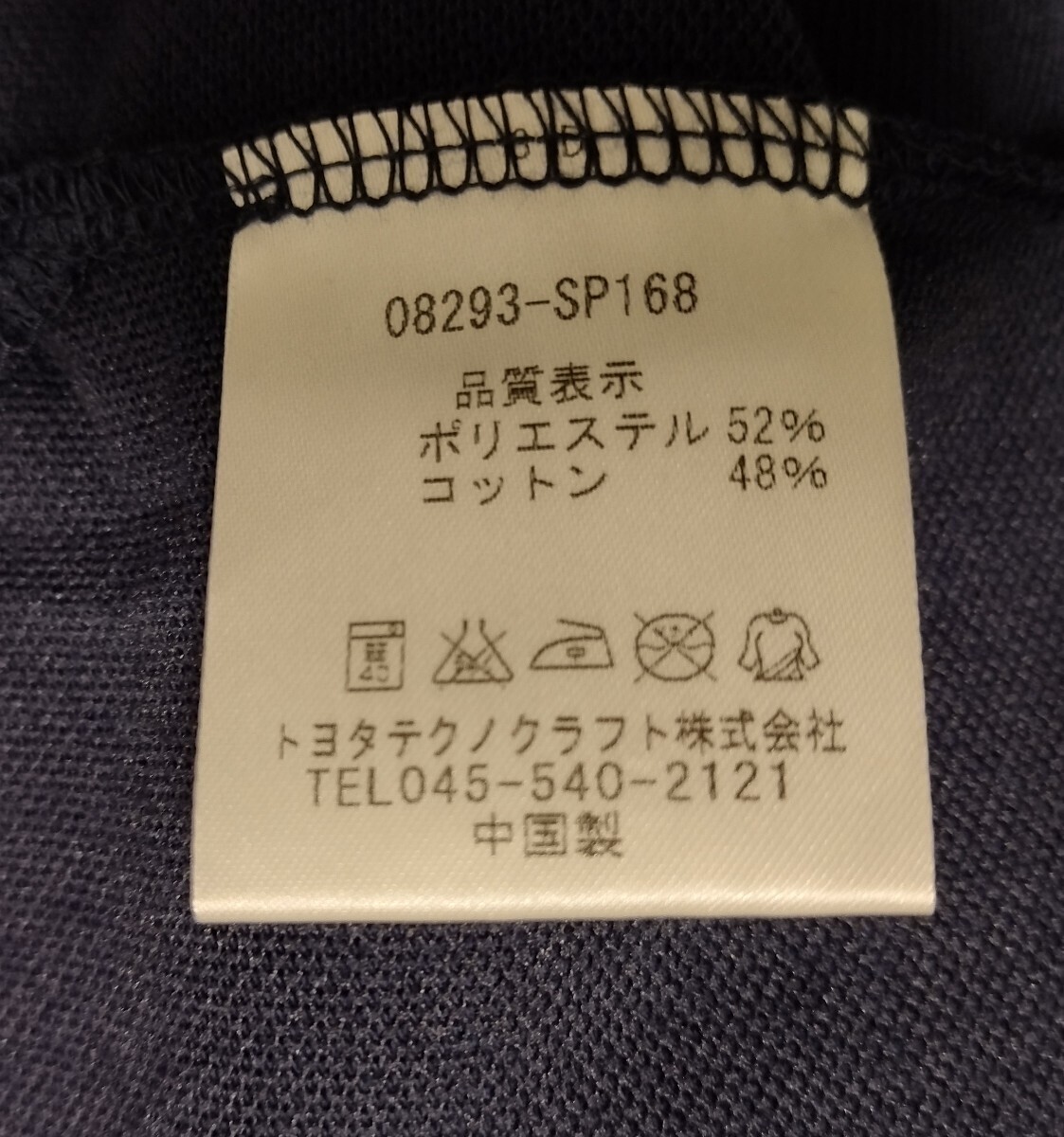 【希少特大サイズ】新品タグ付 TRD RACING ポロシャツ 3Lサイズの画像6
