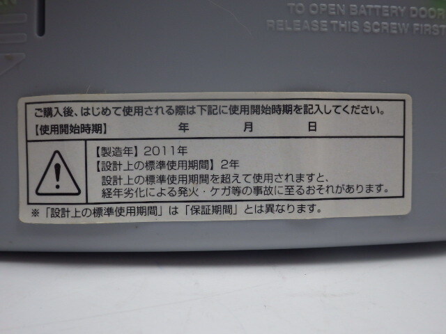 66【S.R】アイリスオーヤマ IRIS OHYAMAEJF-25R [LEDライト付充電式ファン 10インチ AM/FMラジオ搭載 2011年製 香川発_画像5