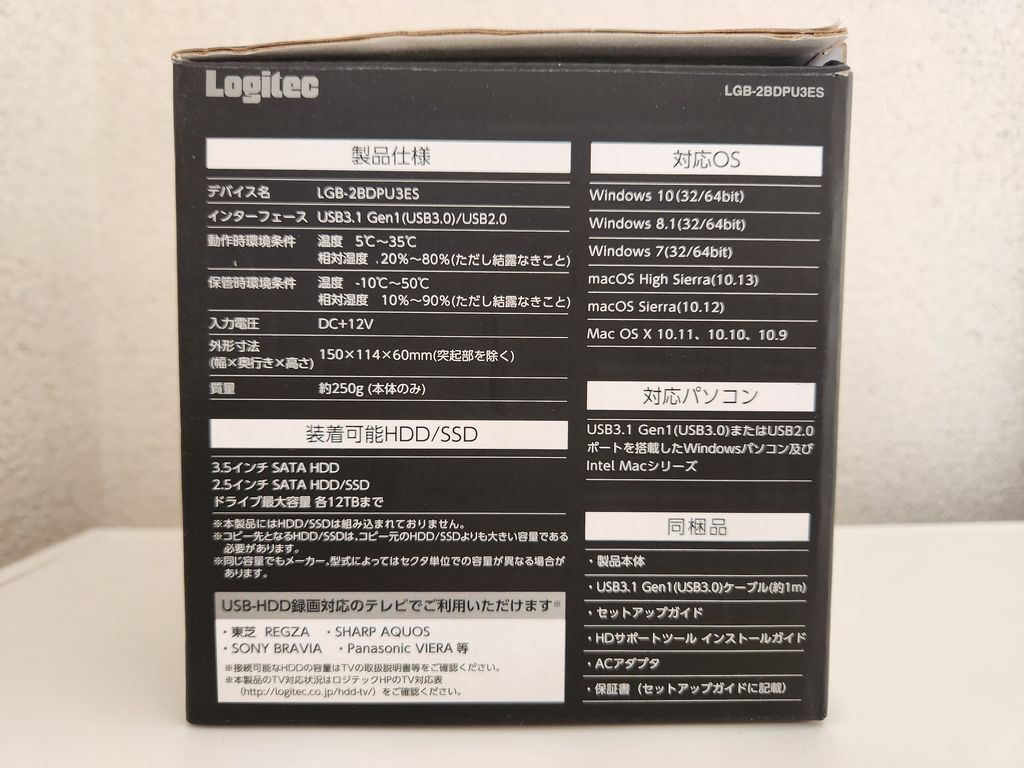Logitec ロジテック HDD SSD スタンド デュプリケーター LGB-2BDPU3ES ガチャベイの画像8