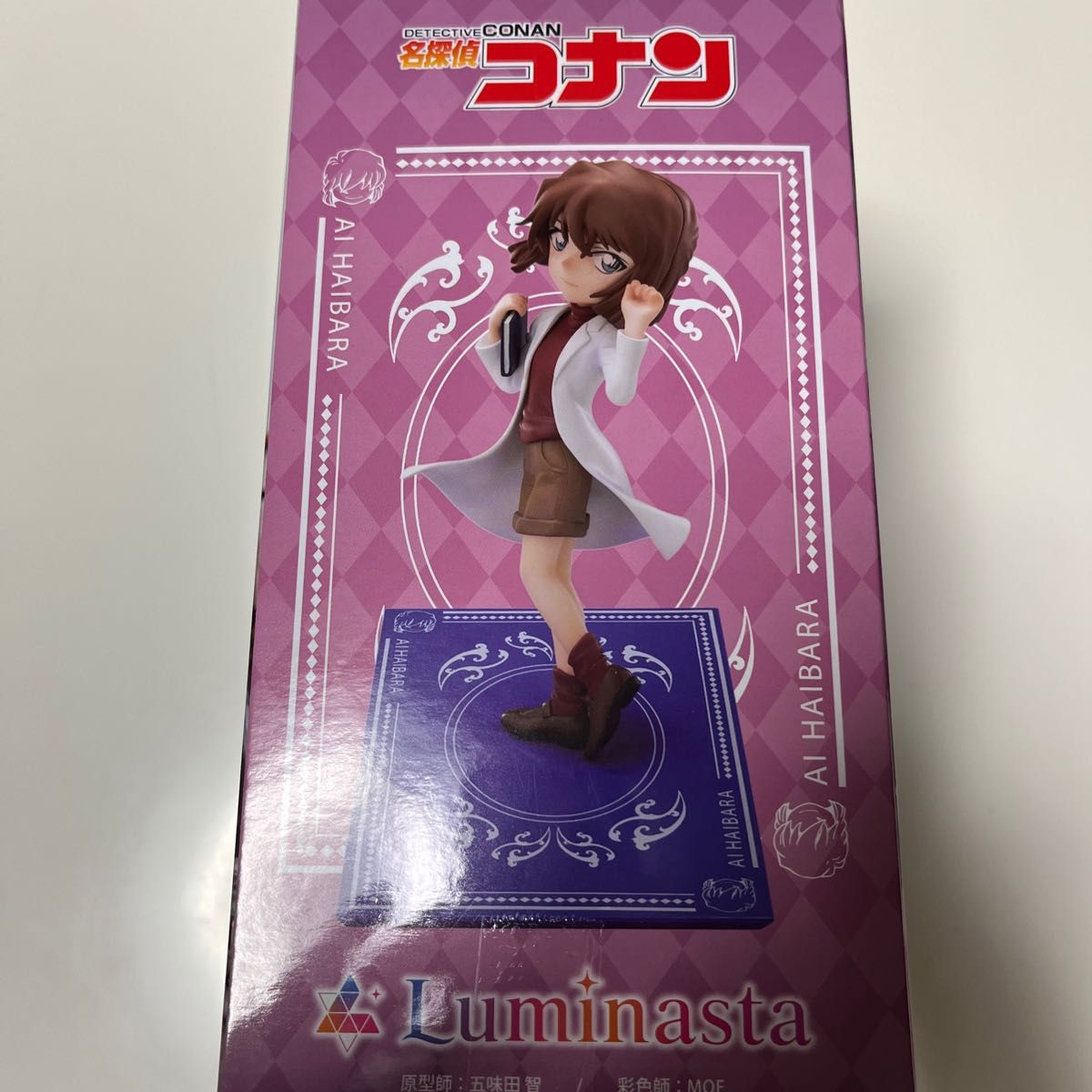 名探偵コナン 灰原哀ちゃんフィギュア|Yahoo!フリマ(旧PayPay 名探偵コナン 灰原哀ちゃんフィギュア|Yahoo!フリマ(旧PayPay