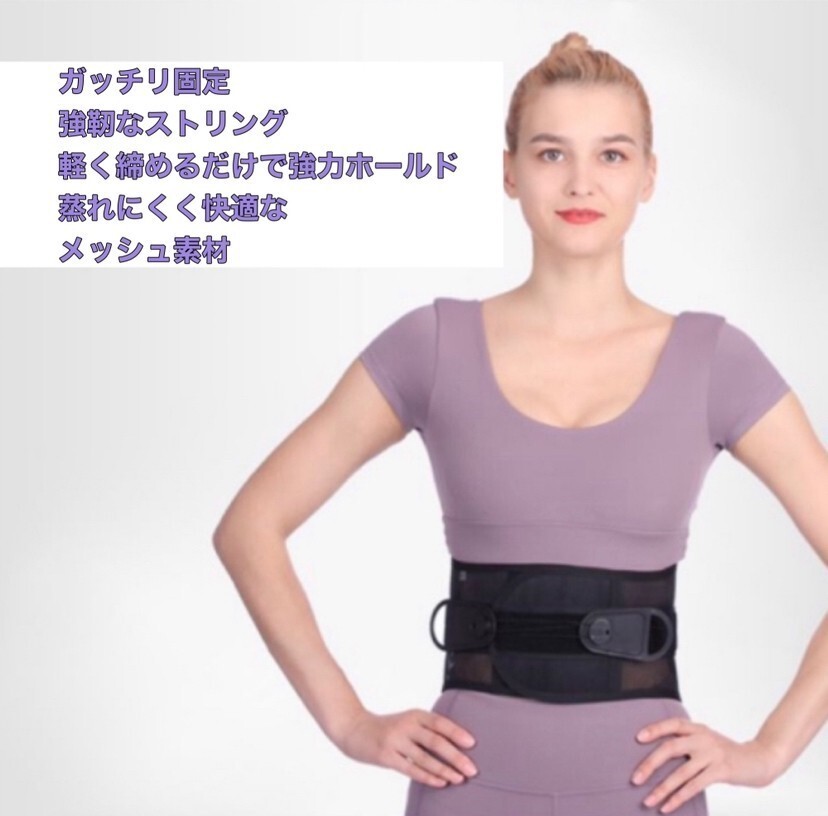  lumbago support belt L size 89~102cm Gardner belt corset 