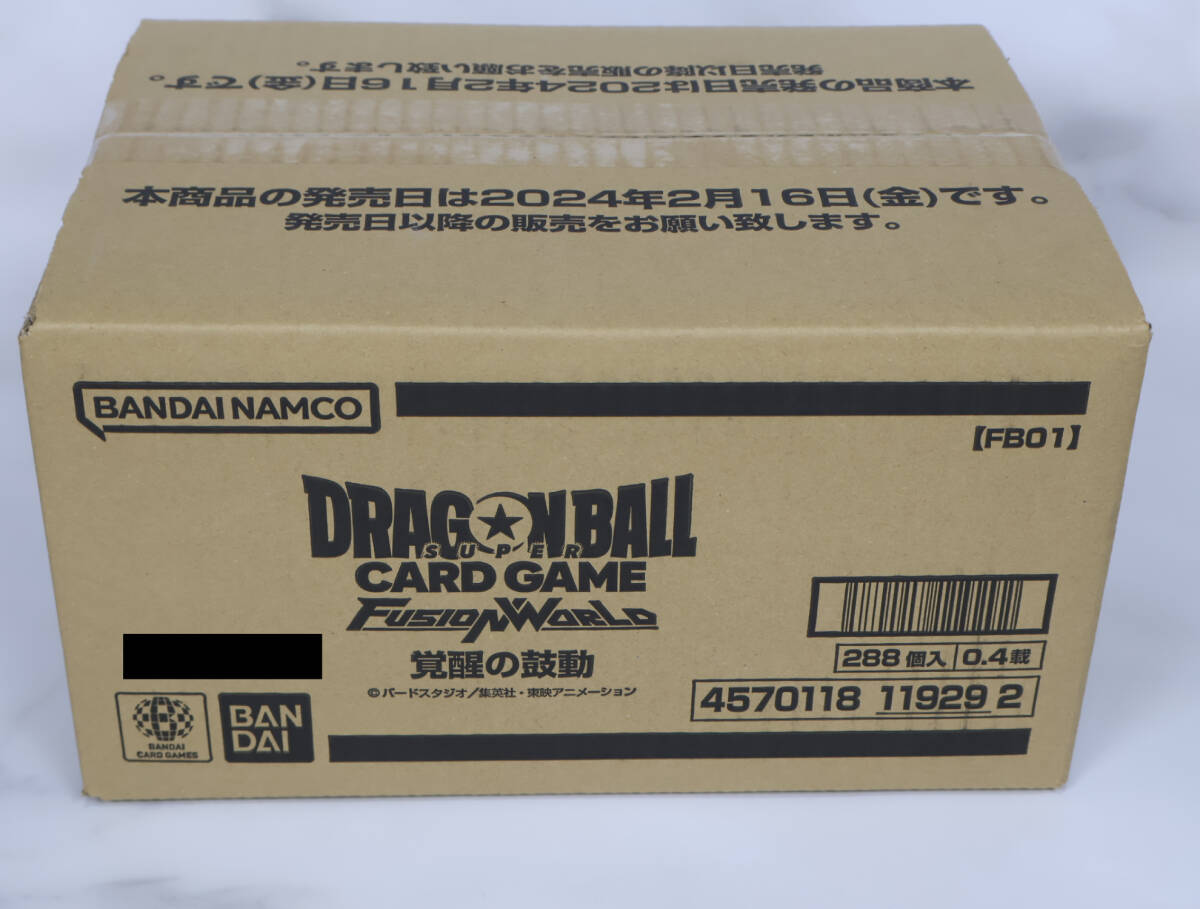 ■即日発送■ 未開封 カートン ドラゴンボール カードゲーム フュージョンワールド 覚醒の鼓動 12BOX FB01 Dragon ball Card Game Case_画像2