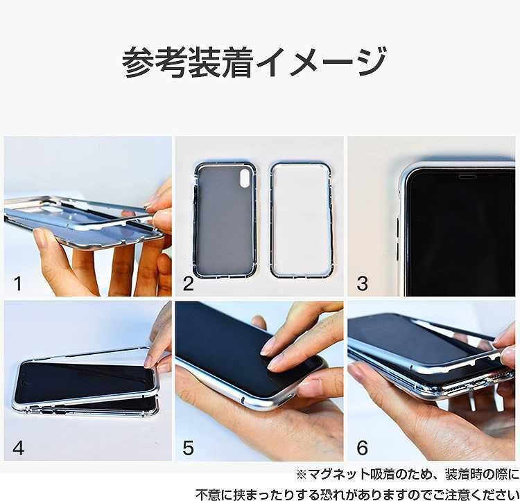 【即日発送】スマホケース 背面ガラス クリアケース iPhoneXS シルバー_画像3