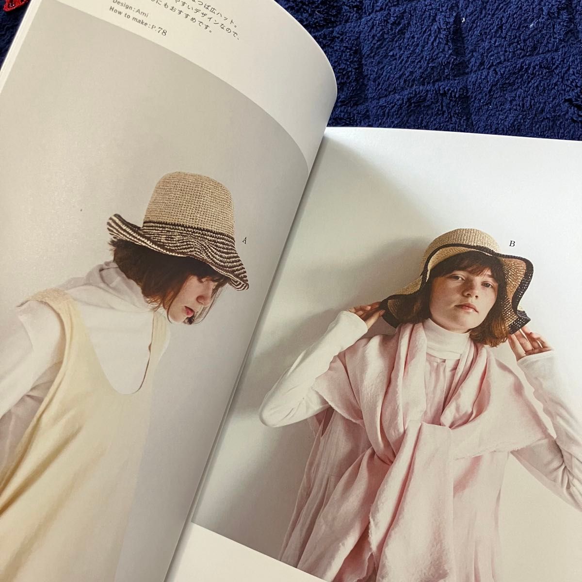 編み物の本31ばん　夏の装いかごバッグと帽子　エコアンダリヤの人気デザイン３０ 朝日新聞出版／編著