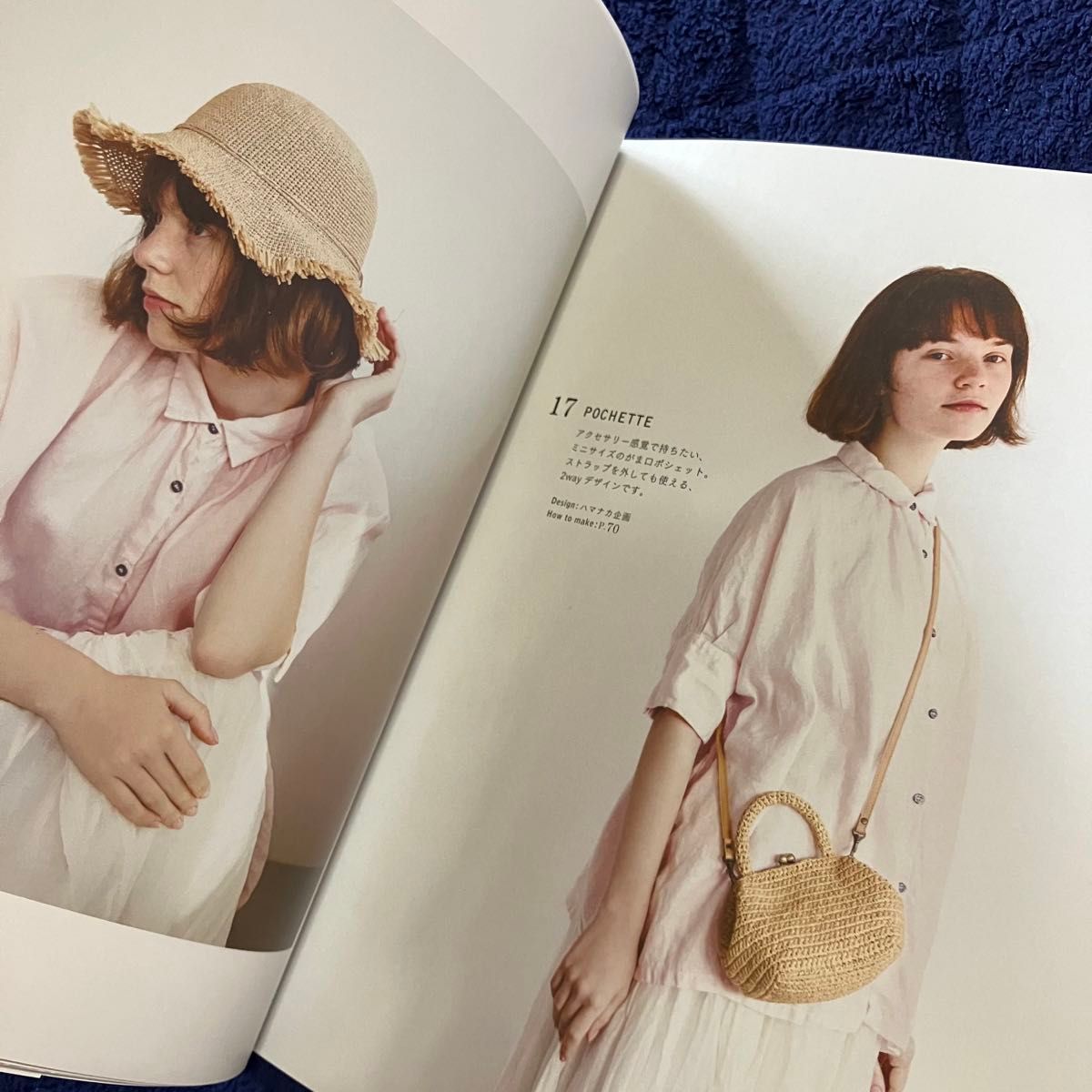 編み物の本31ばん　夏の装いかごバッグと帽子　エコアンダリヤの人気デザイン３０ 朝日新聞出版／編著