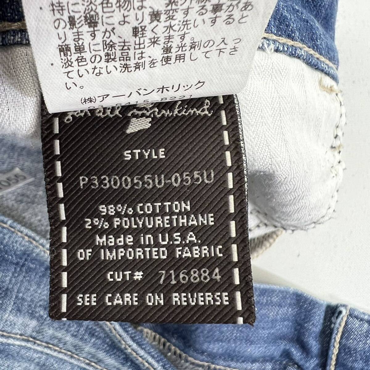 7 For All Mankind * USA made firmly length ..* boots cut jeans W31 through year American Casual old clothes Seven For All Mankind #JS1055