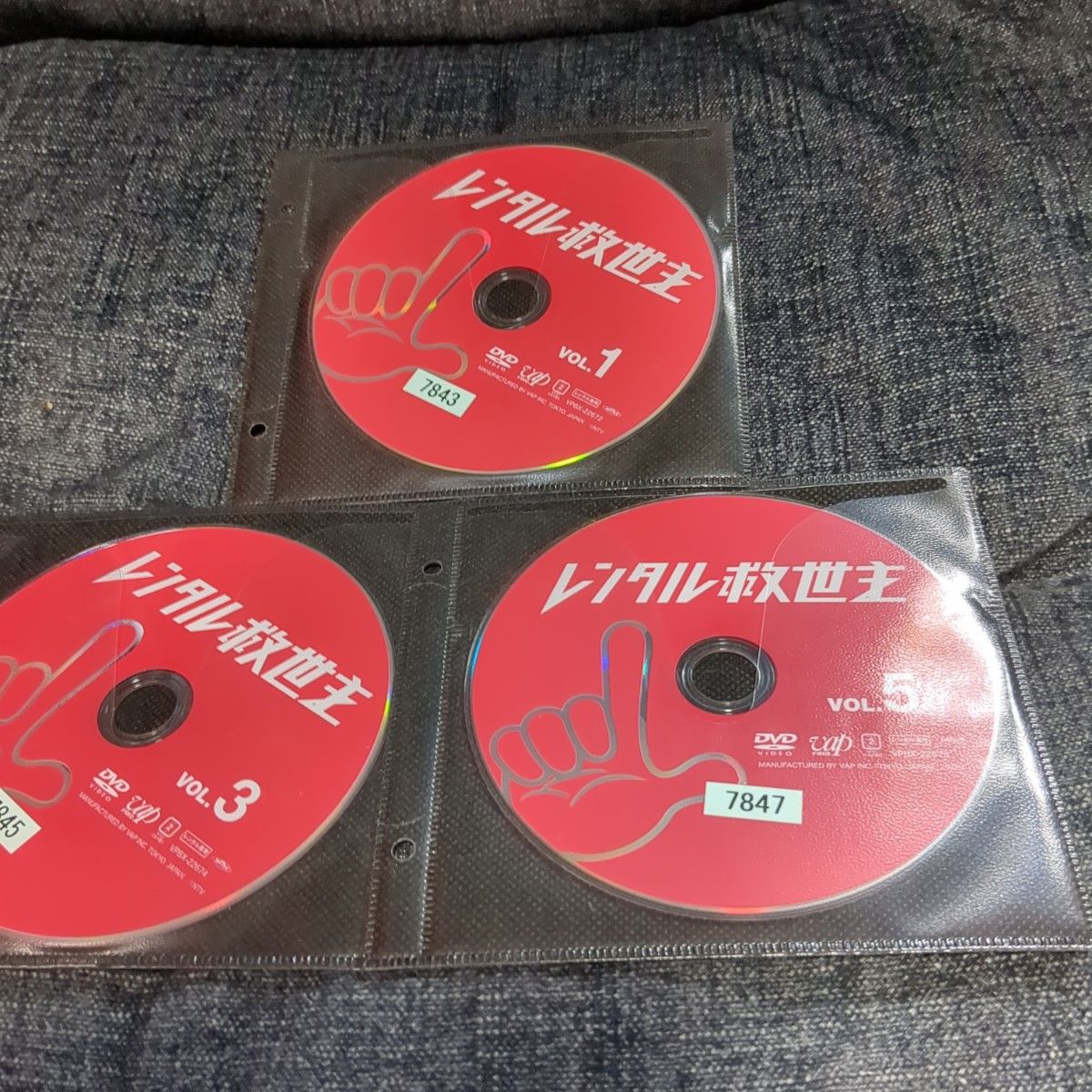 レンタル救世主dvd全5巻