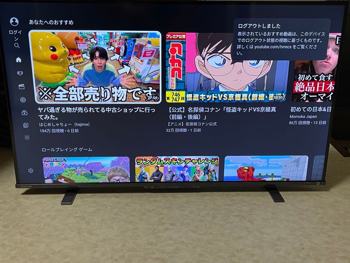東芝 TOSHIBA 43型液晶テレビ レグザ REGZA 43Z570K 2022年製 4K 東芝 TOSHIBA 43型液晶テレビ レグザ REGZA 43Z570K 2022年製 4K