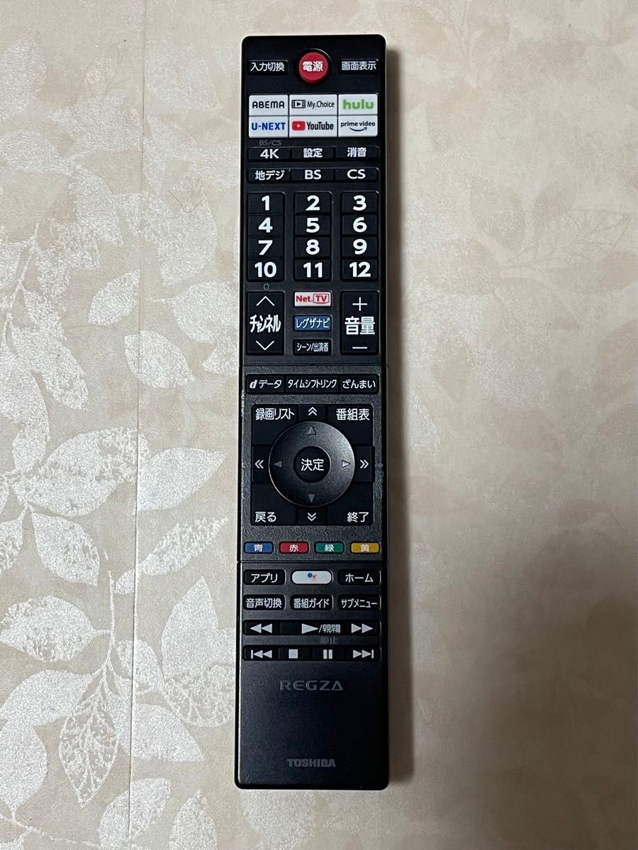 東芝 TOSHIBA 43型液晶テレビ レグザ REGZA 43Z570K 2022年製 4K 東芝 TOSHIBA 43型液晶テレビ レグザ REGZA 43Z570K 2022年製 4K
