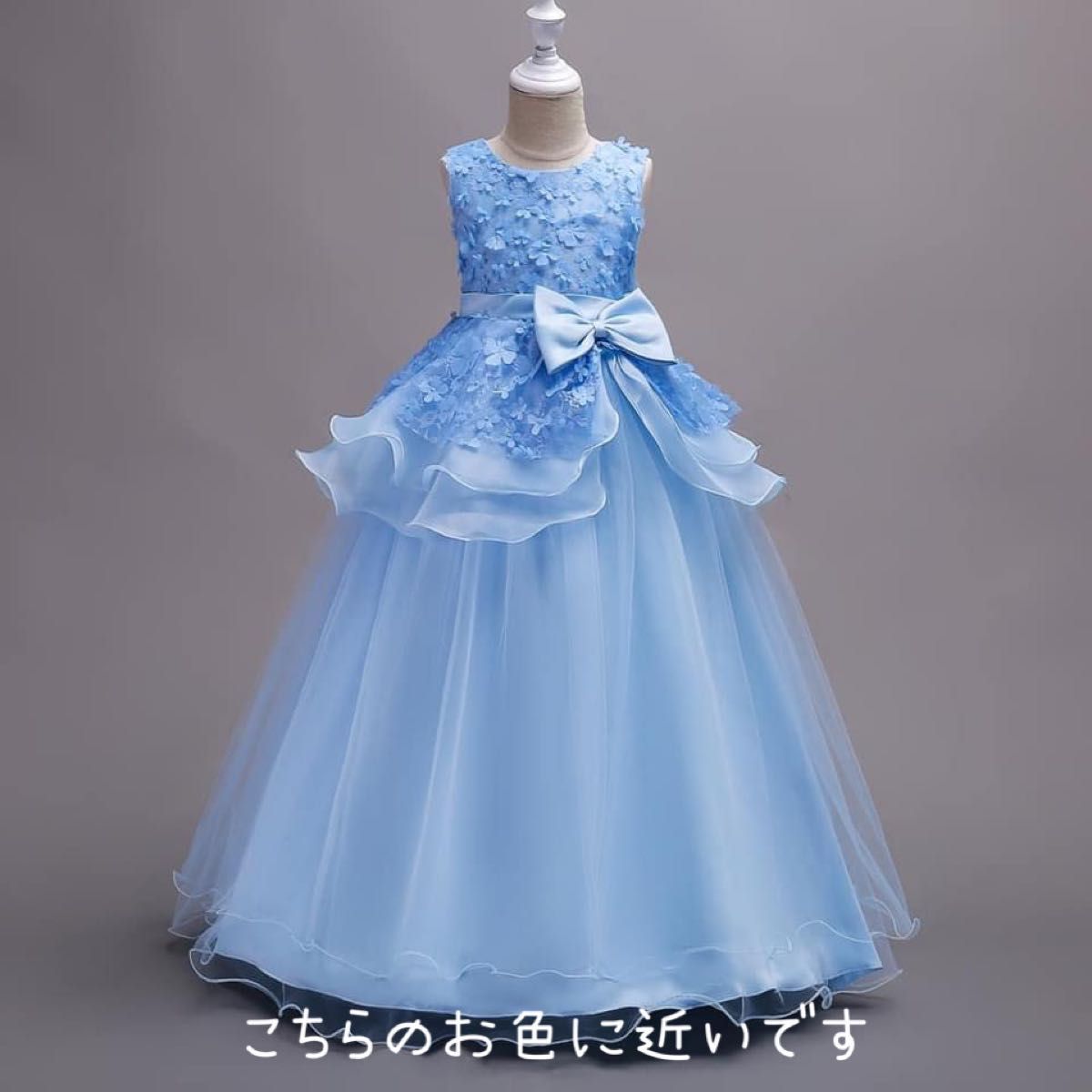 【新品】160 ライトブルー　水色　ロングドレス　ドレス　ワンピース　キッズ　女の子　フォーマル　結婚式　発表会　