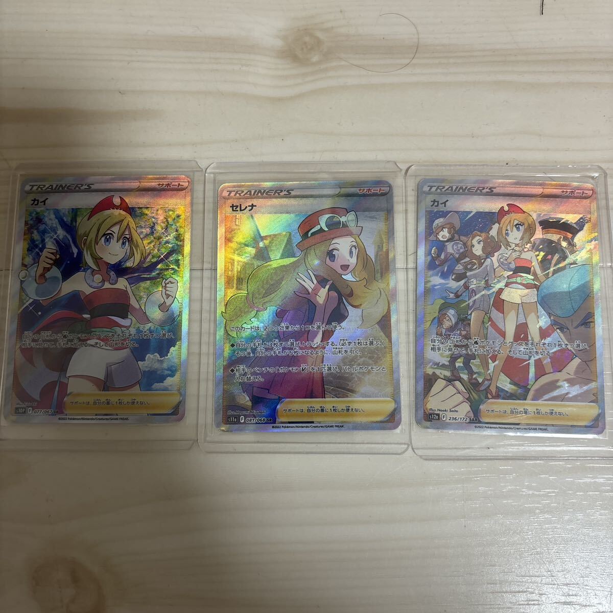  Pokemon card Serena kai 3 pieces set fan art 