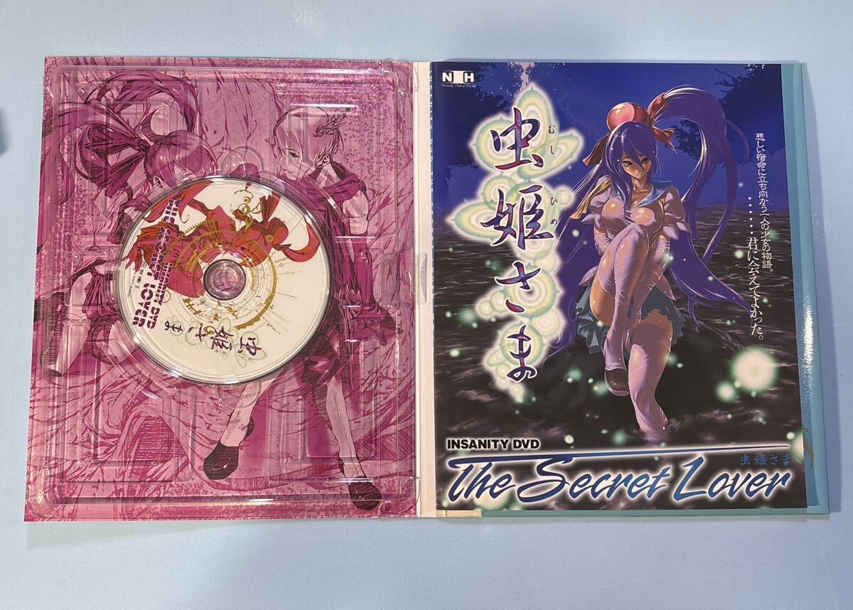 INSANITY DVD THE SECRET LOVE 虫姫さま 攻略DVD サウンドトラック ブックレットの画像3
