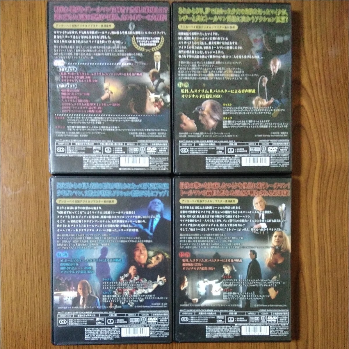 ファンタズム　DVD　シリーズ4作セット (2枚組 プレミアム・エディション含む)　セル版　☆レターパックプラス送料無料_画像2