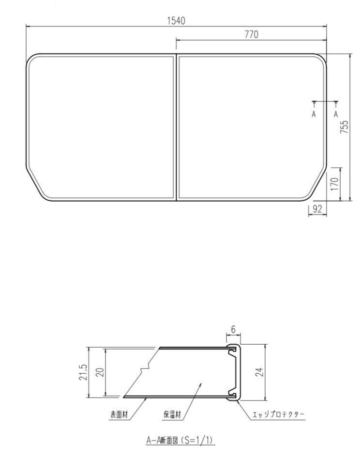 (A-241)LIXIL 風呂フタ2枚セット YFK-1576B(4)-D◆幅755×長さ1540×厚さ25mm◆風呂 バス用品◆モデルルーム展示品◆参考価格44,000円_画像6