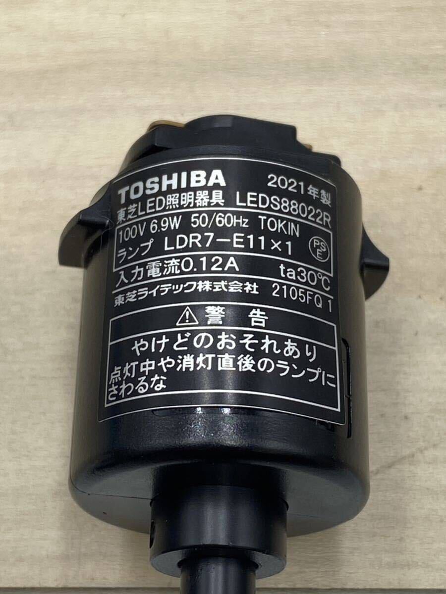 (A-203)TOSHIBA ダクトレール用LEDスポットライト5台セット◆LEDS88022R◆2021年製◆口金E11◆照明器具◆モデルルーム中古品の画像6