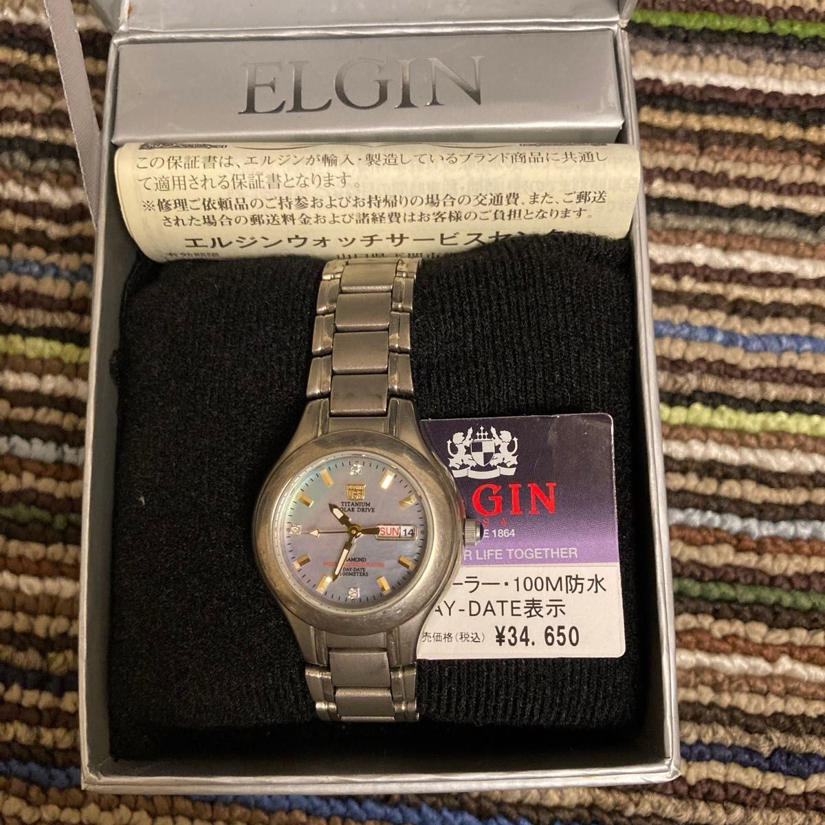 ELGIN エルジン　腕時計　チタン　ソーラー　ダイヤモンド　100M防水　チタンベルト予備付き　説明書　専用箱付き