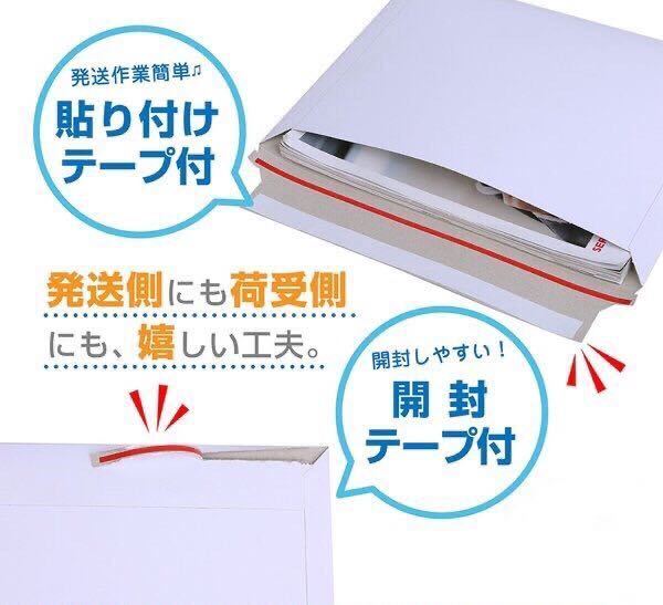 匿名配送　セットでお得　a4 封筒　500枚　おまけ茶封筒付　ビジネスレターケース 厚紙　透けない　厚紙封筒 a4 A4サイズ_画像2
