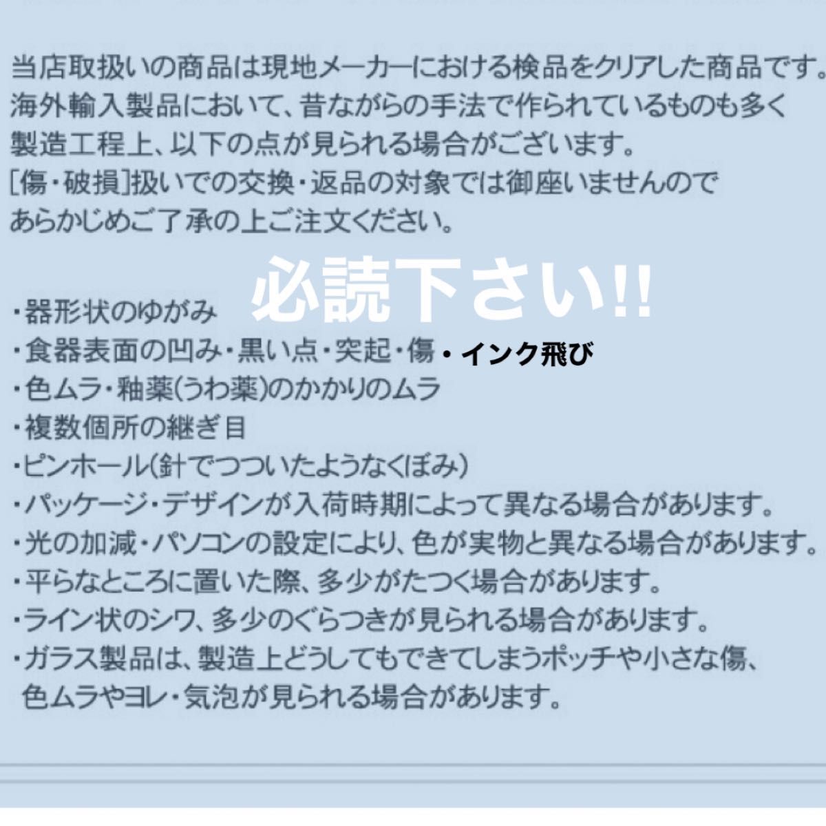 イッタラ　ティーマ　プレート　12㎝　ホワイト　2枚