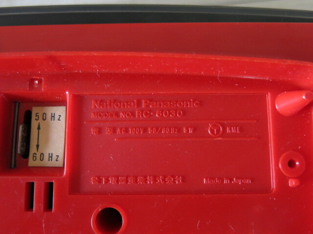 【現状渡し】National Panasonic「RC-6030」ラジオ付き パタパタ時計＊希少 レトロ 日本製 リーフ式 置時計 アナデジ アンティークの画像10