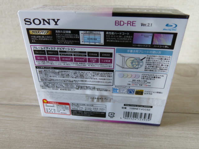 * unopened * SONY* Sony [BD-RE] Blue-ray disk .. return video recording for 10 sheets pack pastel color lable 