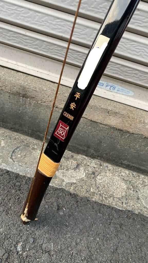 RDP 平安 弓具 黒塗弓 塗り弓 黒 和弓 大弓 全長222cm 弓道具 RDP 平安 弓具 黒塗弓 塗り弓 黒 和弓 大弓 全長222cm 弓道具