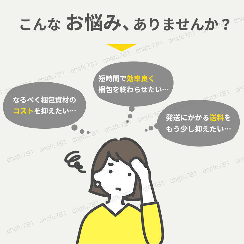 宅配ビニール袋 宅配袋 A4 200枚 100枚 2束 ポリ袋 強力テープ付 ネコポス ゆうパケット クリックポスト ラッピング 防水 梱包 包装 資材の画像2