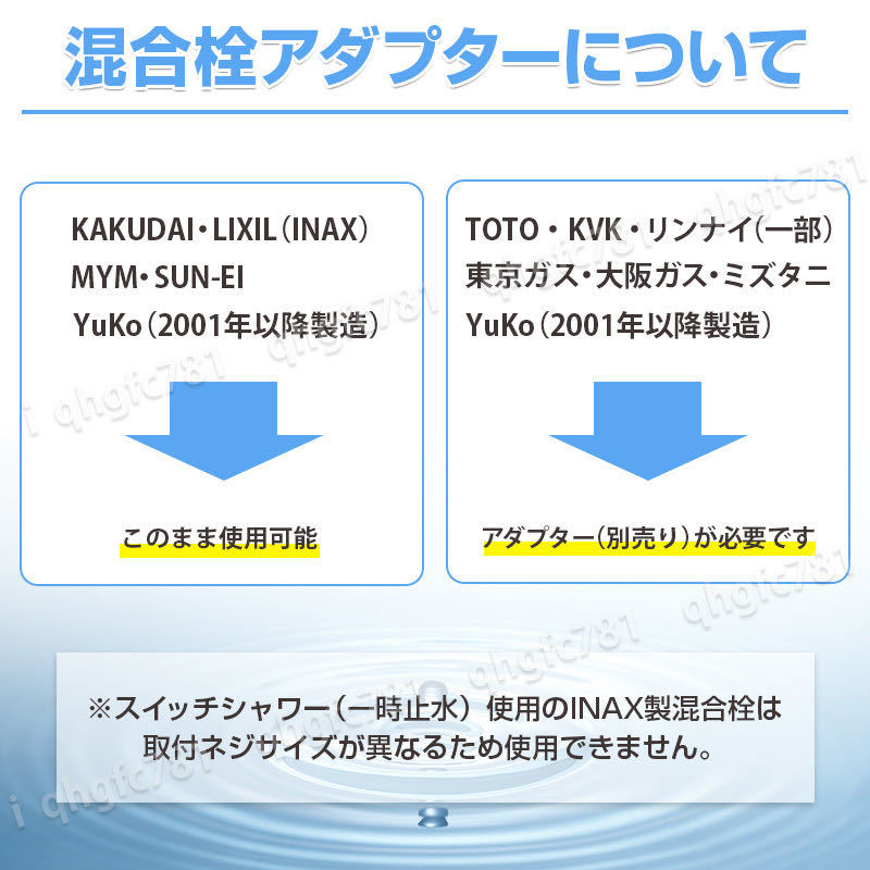 シャワーホース 2.0m ステンレス シャワーヘッドホース エクステンション 交換 延長 節水 kvk toto INAX LIXIL MYM 国際汎用基準G1/2_画像6