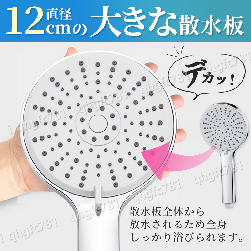  shower head . water increase pressure water pressure 5 -step switch Mist Bubble large large light light weight powerful exchange beauty beautiful . scalp head spa hair care 