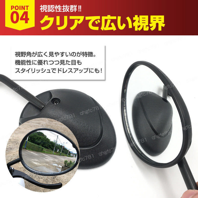  bike mirror Short mirror Taiwan all-purpose black black M8 8mm scooter small size motorcycle motor-bike regular screw Cygnus Yamaha Suzuki Honda 