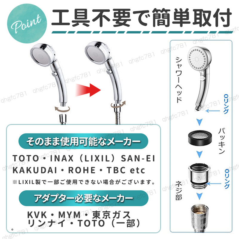 シャワーヘッド アダプター KVK MYM TOTO リンナイ 東京ガス M K G T 各社 対応 シャワーホース 水漏れ 取付簡単の画像2