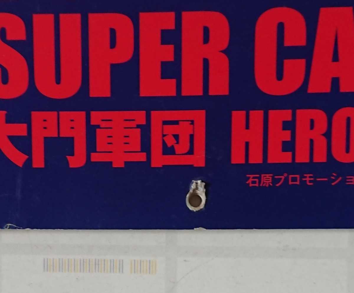 西部警察 LEGEND SUPER カレンダー2014年 & 2015年 & 2016年 3冊セット 石原プロ 青志社 石原裕次郎 渡哲也 舘ひろし 寺尾聰 三浦友和 他の画像9