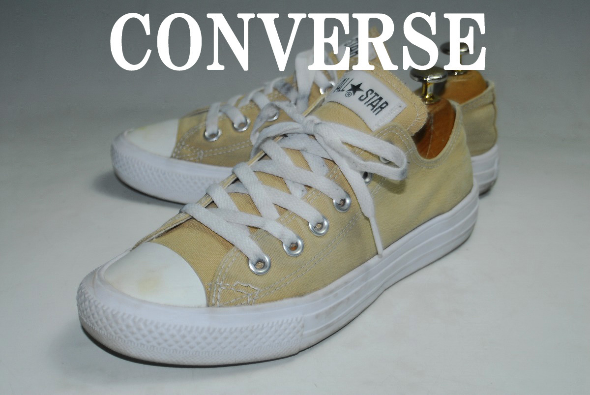 ◆DSC6408◆驚愕の1000円～完全売り切り！コンバース◆CONVERSE/ベージュ/24.5㎝/ロー/注目の１足！存在感抜群！永遠の王道スニーカー！_存在感抜群！永遠の王道スニーカー！