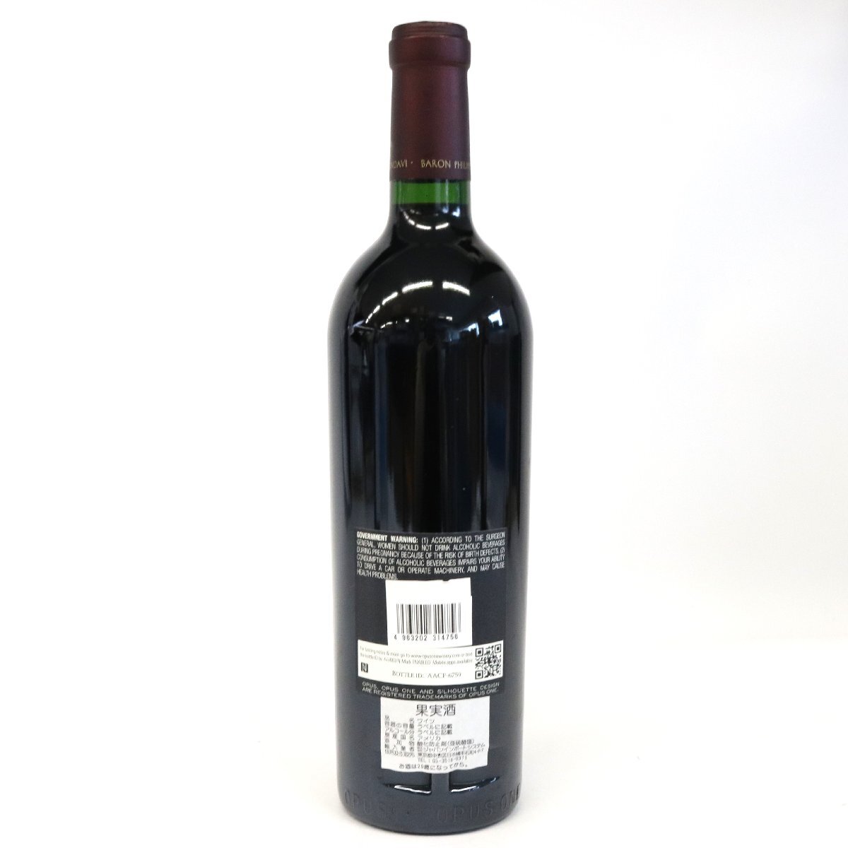 オーパスワン 2012 ナパバレー 14.5% 750ml 赤ワイン カリフォルニア【チルド配送】OPUS ONE/WINE◆おたからや【K-A48045】_画像9