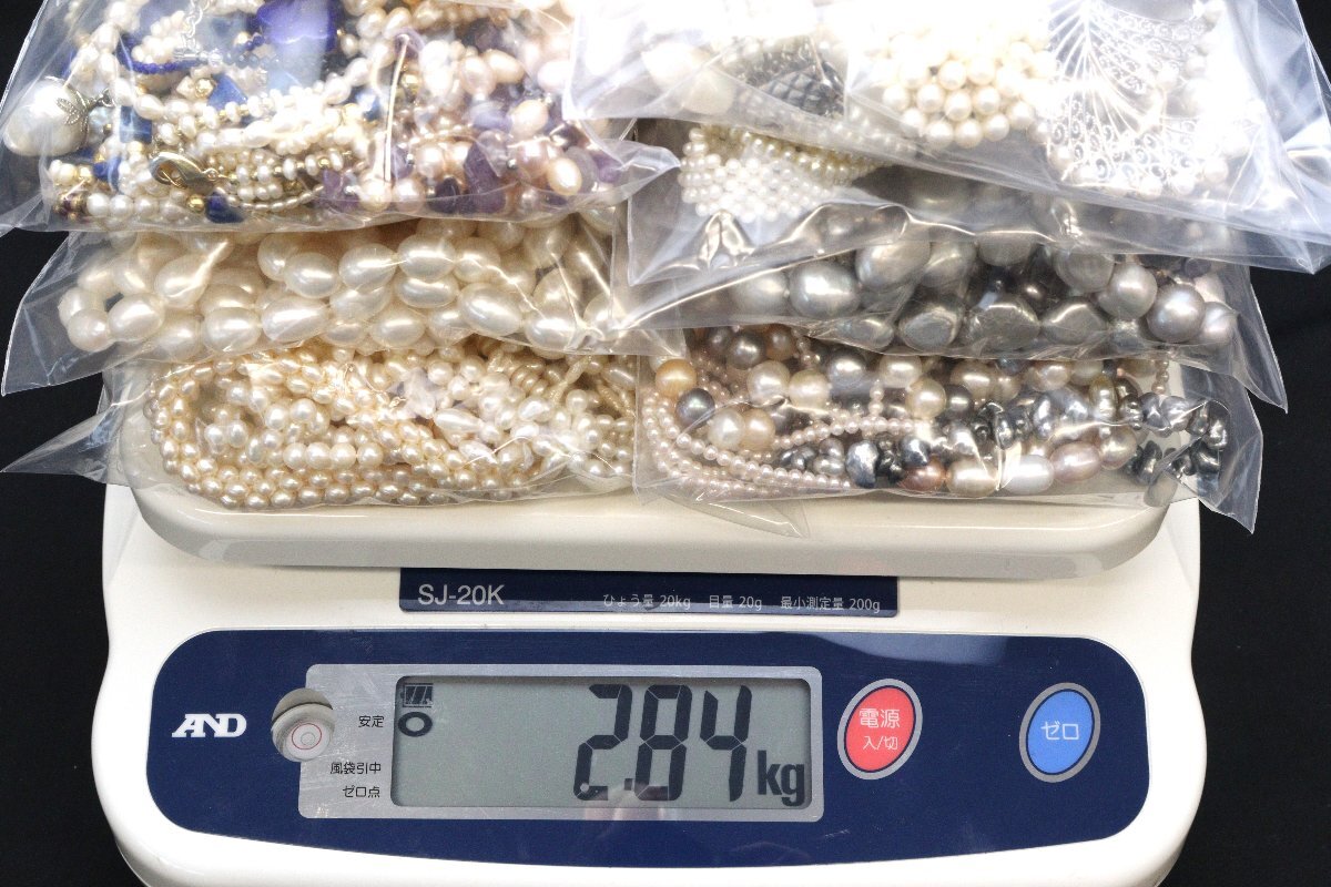 おたからや◆真珠ジュエリーおまとめ《約2.84Kg※袋含む》アコヤ・南洋・淡水 ネックレス,クセサリー,リング,ブレスレットなど【C-A55511】