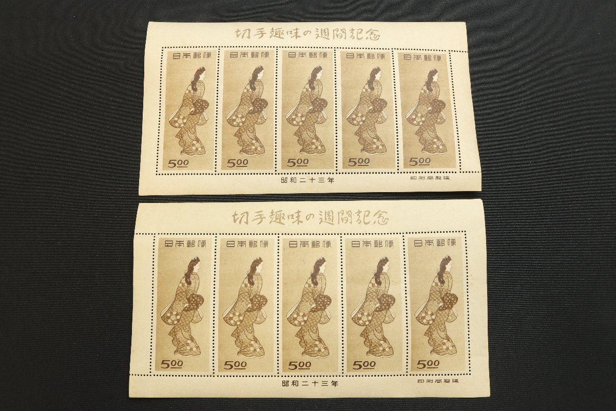 『見返り美人』未使用日本切手 切手趣味週間 計2点 5面シート 小型シート◆おたからや【◎K-A38745-1】同梱-3の画像3
