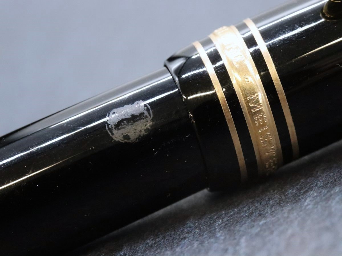 (14K) MONTBLANC モンブラン 万年筆 マイスターシュテュック No.146 ペン先14K585 計1点 ※筆記未確認◆おたからや【Y-A23030】同梱-2_画像8