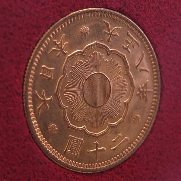 1円～【おたからや】◆財務省放出/大正8年(1919)新20円金貨/美品A◆tm515-A51004◆の画像5