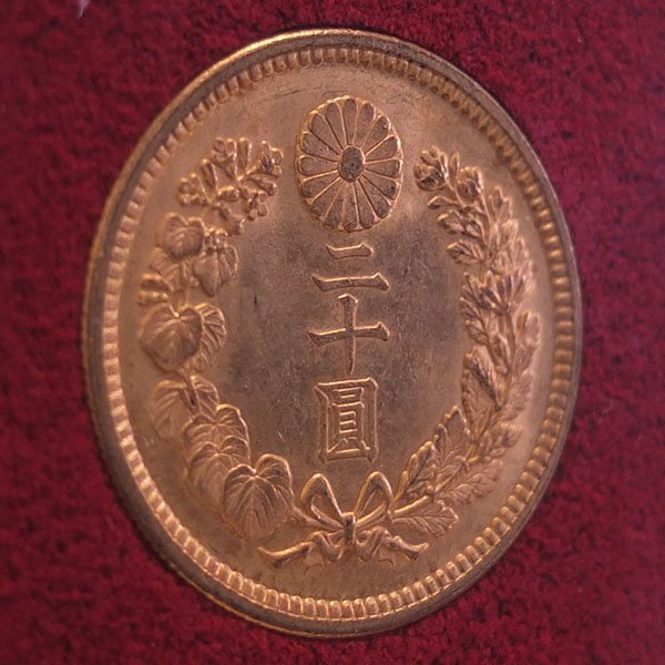 1円～【おたからや】◆財務省放出/大正8年(1919)新20円金貨/美品A◆tm515-A51004◆の画像4