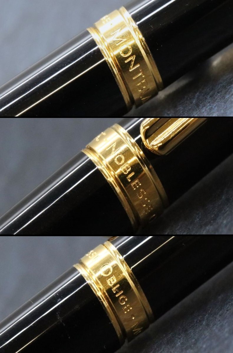 MONTBLANC モンブラン NOBLESSE OBLIGE ノブレス オブリージュ ボールペン ツイスト式 計1点 ◆おたからや【Y-A06196】同梱-2_画像9