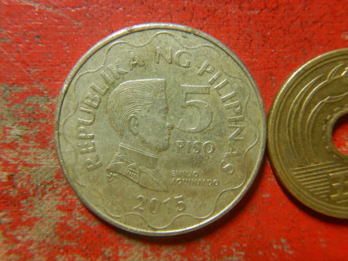 外国・フィリピン／５ピソ・ニッケル黄銅貨：エミリオ＝アギナルド（2015年） 24033103の画像1