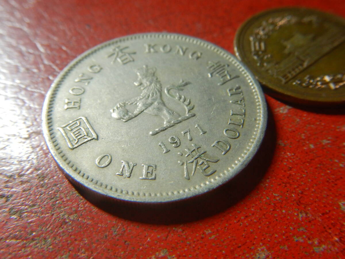 外国・香港／１ドル白銅貨（1971年） 240401の画像3