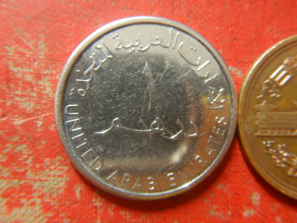 外国・アラブ首長国連邦／１ディルハム・ニッケル張りスチール貨（2014年） 240403の画像2