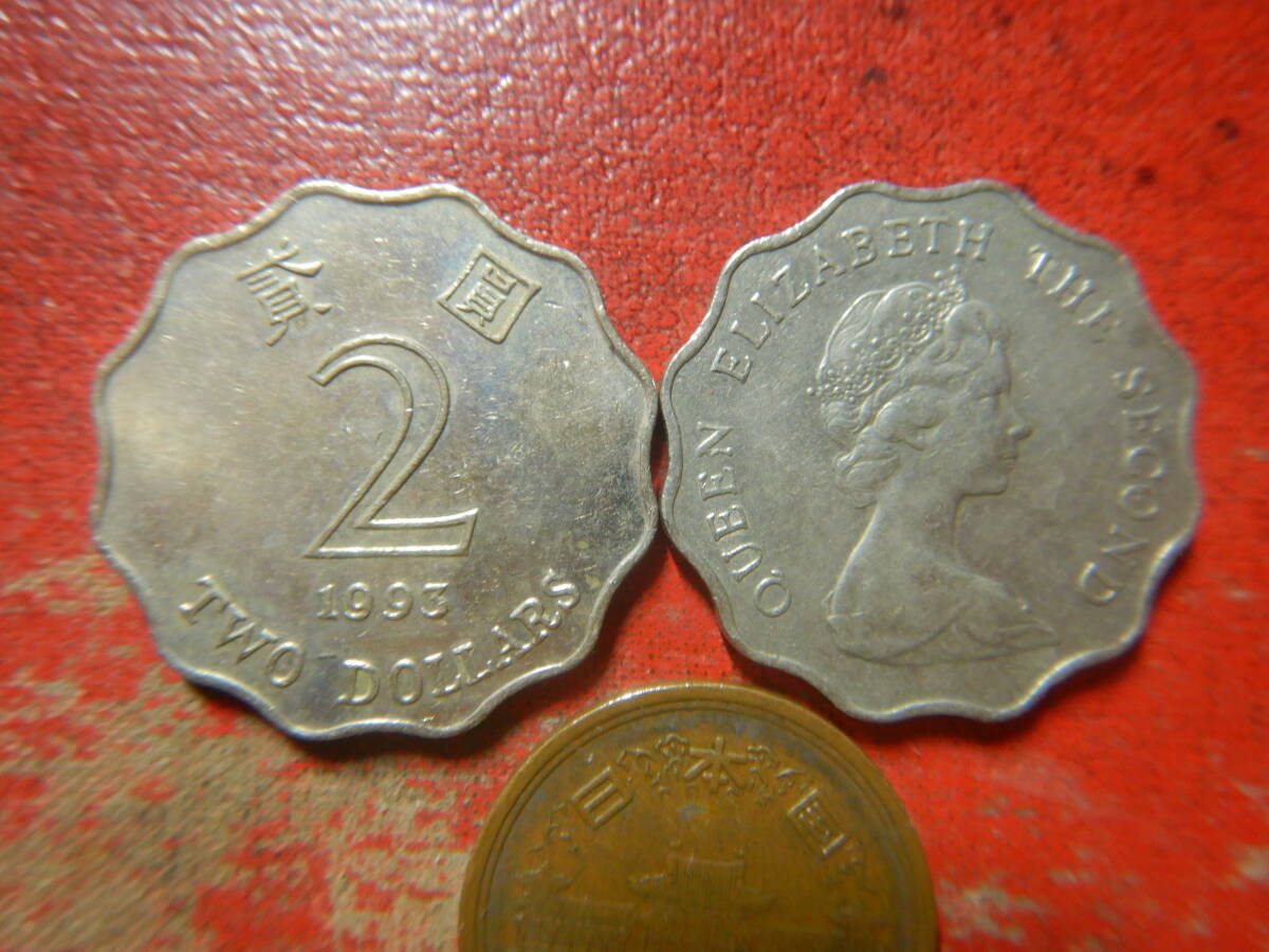 外国・香港／２ドル白銅貨２枚 24040302の画像2