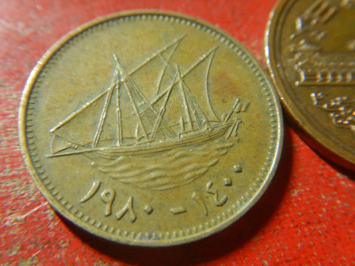 外国・クウェート／１０フィルス・ニッケル黄銅貨（1980年） 240404の画像3