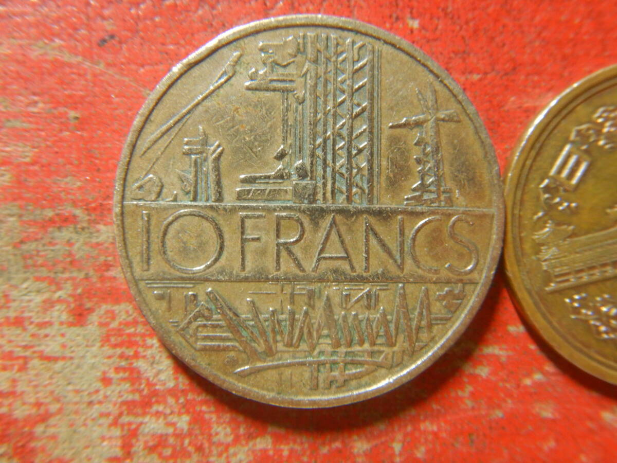 外国・フランス／１０フラン・ニッケル黄銅貨（1978年）（※薬品による洗浄の痕あり） 240404の画像2