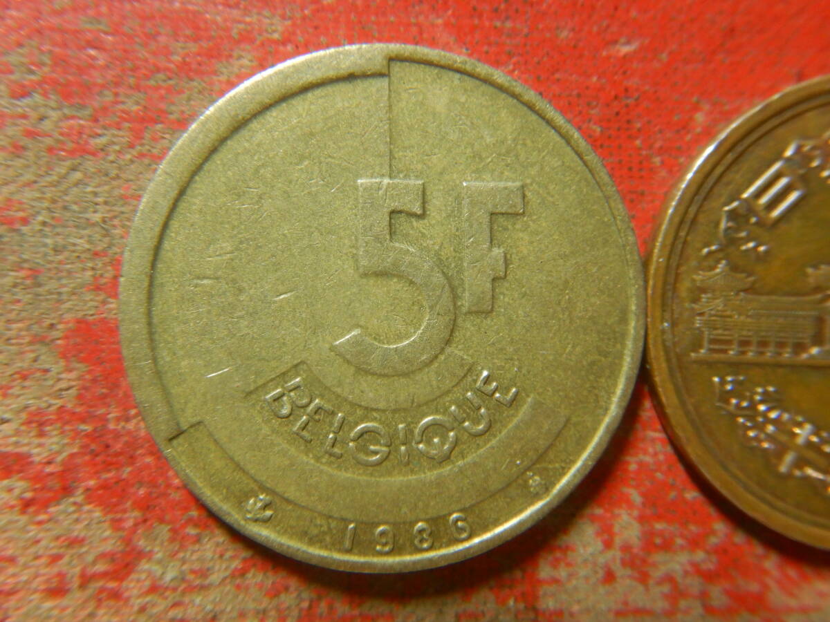 外国・ベルギー／５フラン黄銅貨又はアルミニウム青銅貨（1986年・BELGIQUE）　240404_画像2