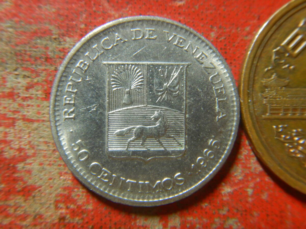 外国・ベネズエラ／５０センチモ・ニッケル貨（1965年） 240404の画像1